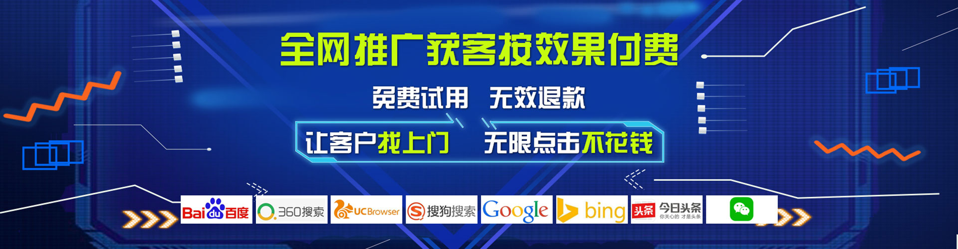 三穗信息流营销
