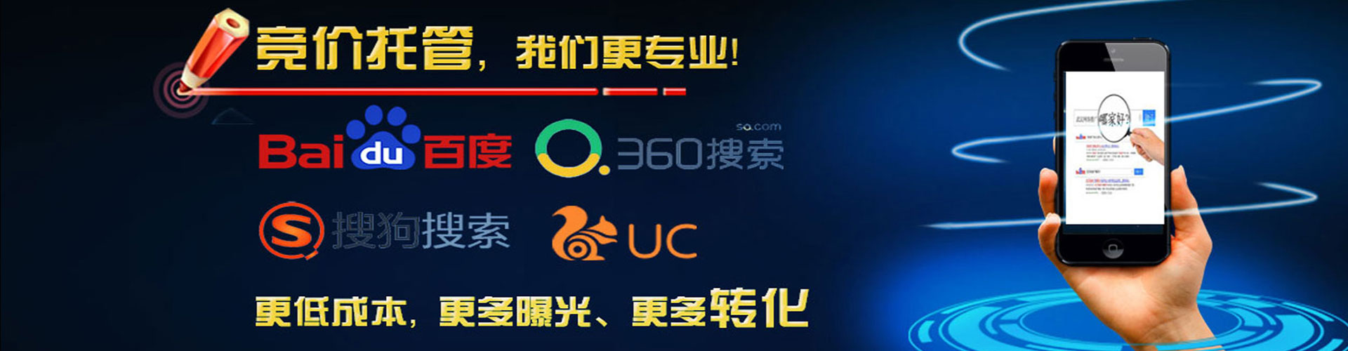 三穗百度优化推广