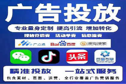 百度推广计费模式详解及一则广告投放案例